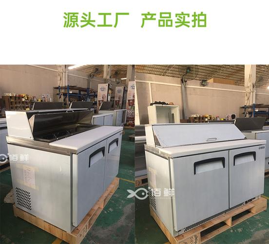 产品中心-广州佰鲜制冷设备